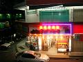 MaLaYsIa_KoTa_KiNaBaLu_133